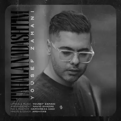 Yousef Zamani – Tahala Nadashtim Yousef Zamani – Tahala Nadashtim