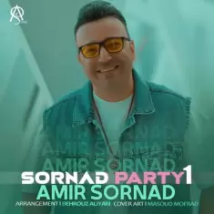 دانلود آهنگ امیر سرناد به نام سرناد پارتی ۱