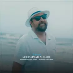 دانلود آهنگ محمد علیزاده به نام دریا