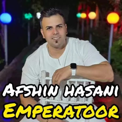دانلود آهنگ افشین حسنی به نام امپراطور دانلود آهنگ افشین حسنی به نام امپراطور