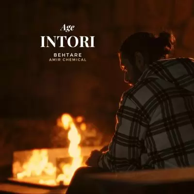 دانلود آهنگ امیر کمیکال به نام اگه اینطوری بهتره دانلود آهنگ امیر کمیکال به نام اگه اینطوری بهتره