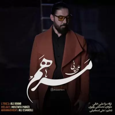 دانلود آهنگ علی خانی به نام مرهم دانلود آهنگ علی خانی به نام مرهم