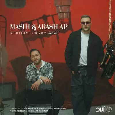 دانلود آهنگ مسیح و آرش ای پی به نام خاطره دارم ازت دانلود آهنگ مسیح و آرش ای پی به نام خاطره دارم ازت