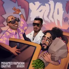 Mohamed Ramadan – Yalla (Ft Arash)