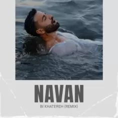 Navan – Bi Khatereh (Remix)