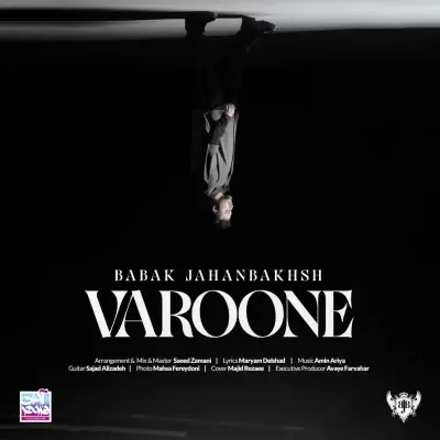 Babak Jahanbakhsh – Varoone Babak Jahanbakhsh – Varoone