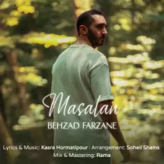 دانلود آهنگ بهزاد فرزانه به نام مثلا