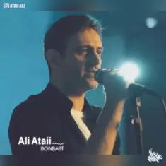 دانلود آهنگ علی عطایی به نام بن بست