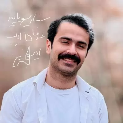 دانلود آهنگ عرفان ادیب به نام سناریو پاییز دانلود آهنگ عرفان ادیب به نام سناریو پاییز