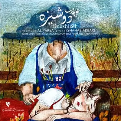 دانلود آهنگ علی پارسا به نام دوشیزه دانلود آهنگ علی پارسا به نام دوشیزه