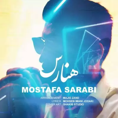 دانلود آهنگ مصطفی سرابی به نام هنارس دانلود آهنگ مصطفی سرابی به نام هنارس