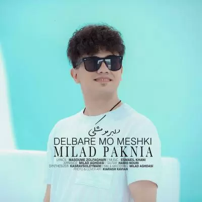 دانلود آهنگ میلاد پاک نیا به نام دلبر مو مشکی