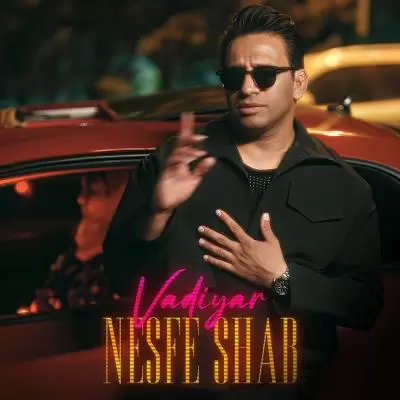 دانلود آهنگ وادیار به نام نصف شب دانلود آهنگ وادیار به نام نصف شب